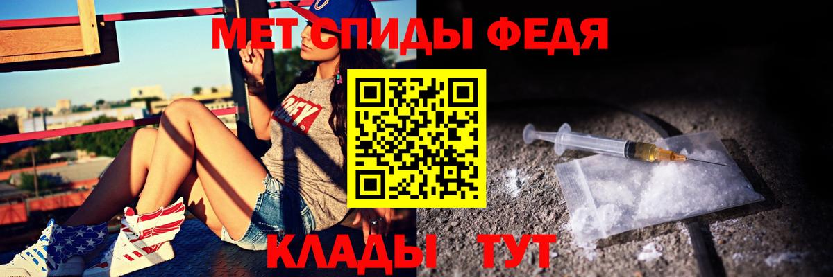 Ипатово  Amphetamine  АМФ  Amphetamine Premium  Вход с VPN 