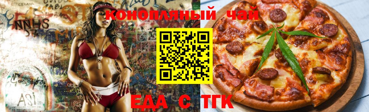 Ипатово  ГАШИШ  COCAIN  Меф кристаллы  Вход с VPN  Канабис 