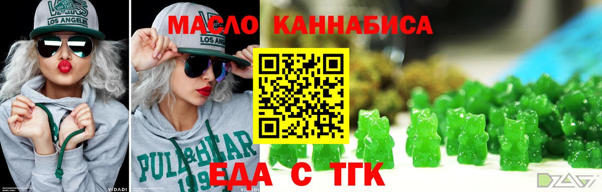 Ипатово  Canna-Cookies марихуана  Вход с VPN 