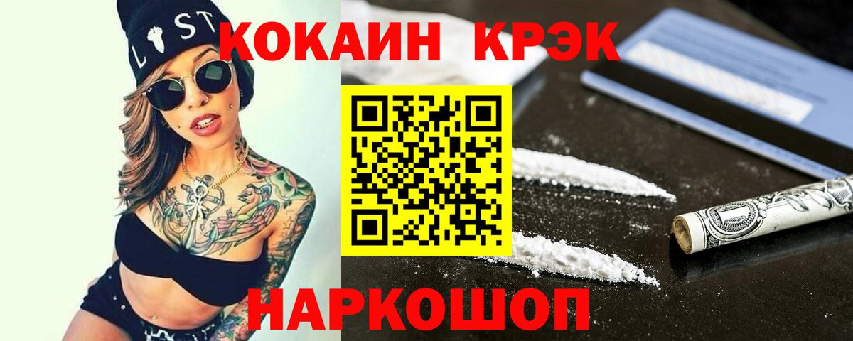 Кокаин Боливия Ипатово