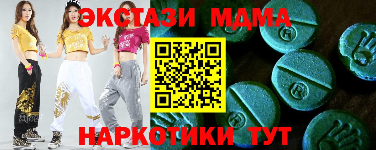 ЭКСТАЗИ бентли  ЭКСТАЗИ  Ипатово  Вход с VPN 