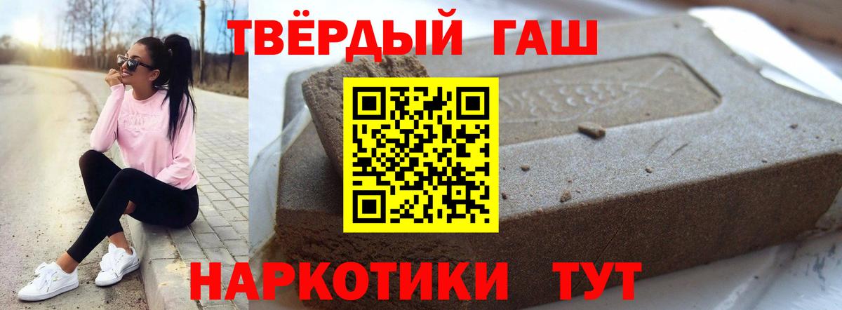 ГАШ Ice-O-Lator  Вход с VPN  Ипатово 