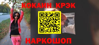 мяу мяу кристалл Конаково