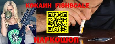 мяу мяу кристалл Конаково