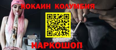 мяу мяу кристалл Конаково