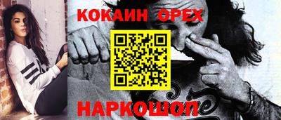 дживик Коммунар