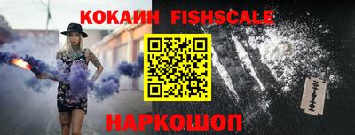 мяу мяу кристалл Конаково