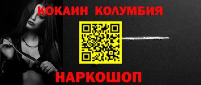 мяу мяу кристалл Конаково