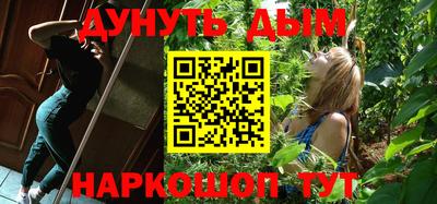 мяу мяу кристалл Конаково