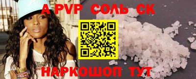 мяу мяу кристалл Конаково