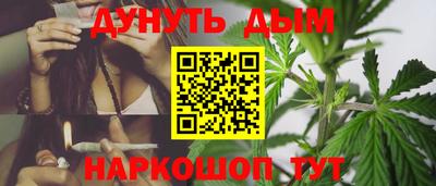 мяу мяу кристалл Конаково