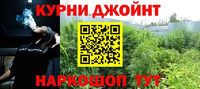 мяу мяу кристалл Конаково