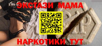 дживик Коммунар