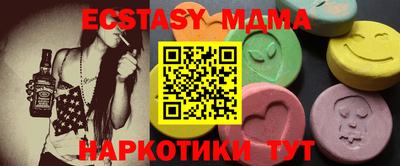 дживик Коммунар