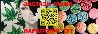 дживик Коммунар
