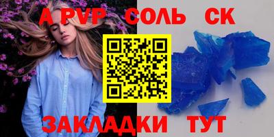 дживик Коммунар
