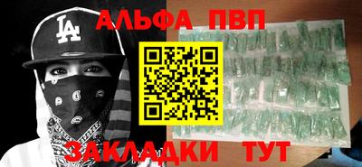 мдпв Комсомольск-на-Амуре