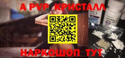 мдпв Комсомольск-на-Амуре