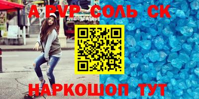 мдпв Комсомольск-на-Амуре