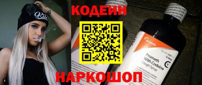 дживик Коммунар