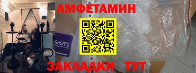 мяу мяу кристалл Конаково