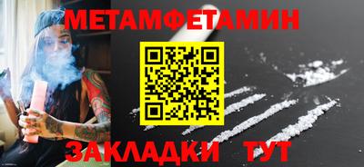 мяу мяу кристалл Конаково