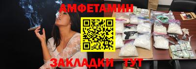 мяу мяу кристалл Конаково