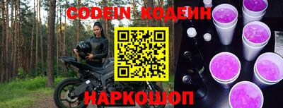 мяу мяу кристалл Конаково