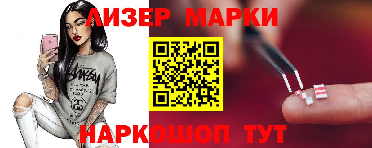 LSD-25 экстази кислота Ипатово