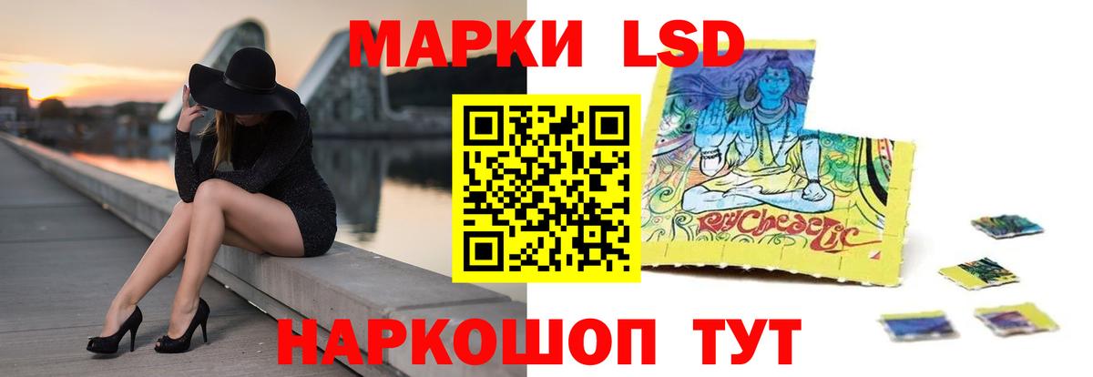 LSD-25 экстази ecstasy  Вход с VPN  Ипатово  LSD-25 экстази ecstasy 