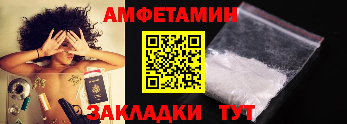 Ипатово  Метамфетамин кристалл  Метамфетамин кристалл  Вход с VPN 